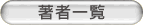 ҈ꗗ